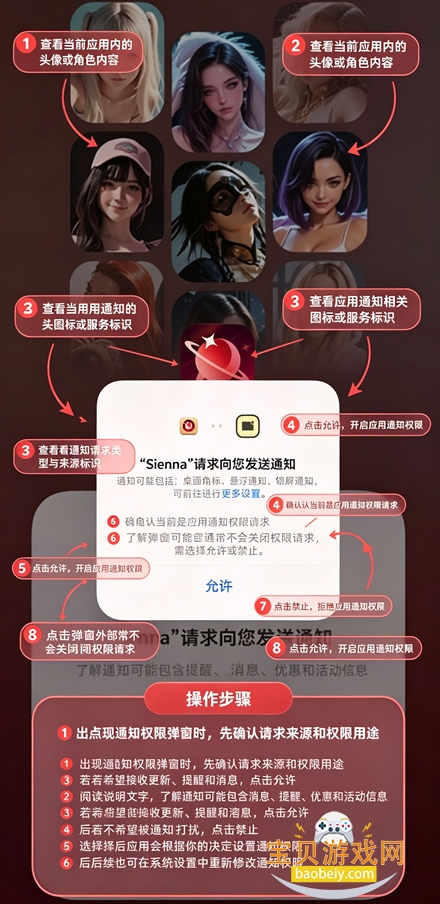Sienna ai无限制聊天下载 Sienna ai无限制聊天下载