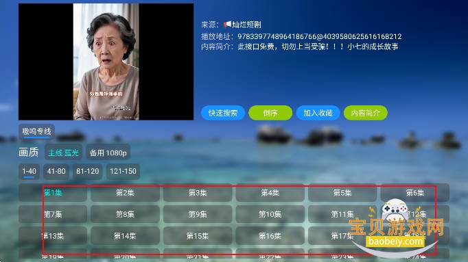 ���ö̾�tv���Ӱ�����