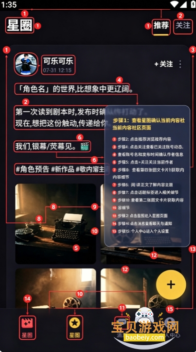 �Ǿ���Խӷ���ƽ̨app�ֻ���