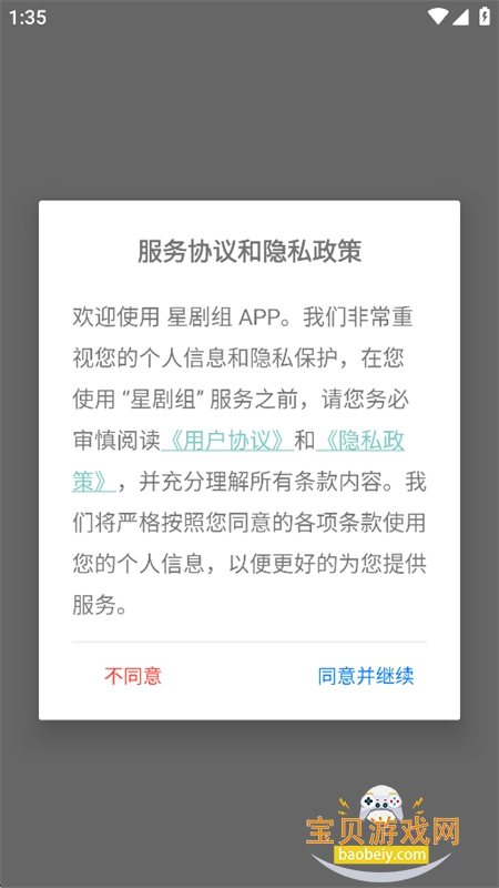 �Ǿ���Խӷ���ƽ̨app�ֻ���