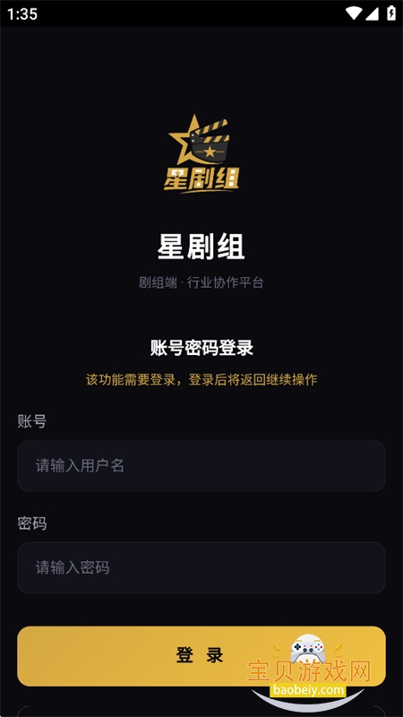 �Ǿ���Խӷ���ƽ̨app�ֻ���