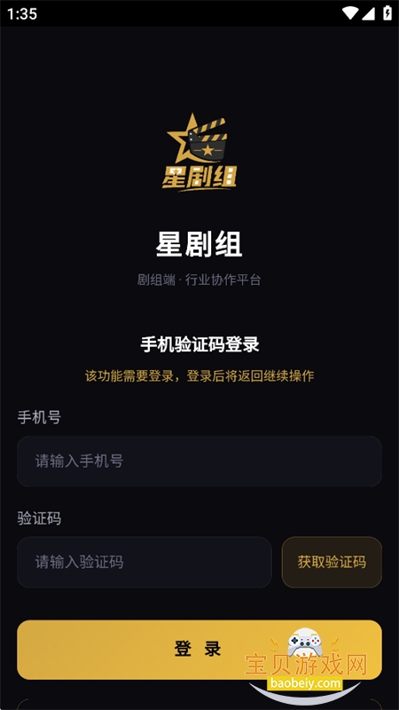 �Ǿ���Խӷ���ƽ̨app�ֻ���