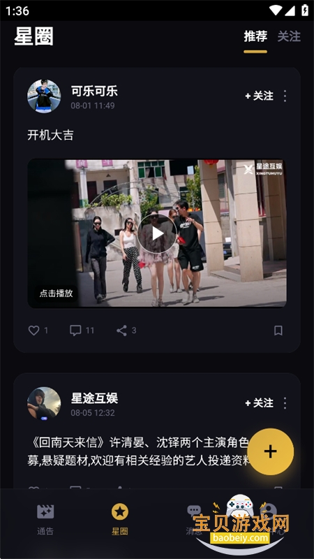 �Ǿ���Խӷ���ƽ̨app�ֻ���