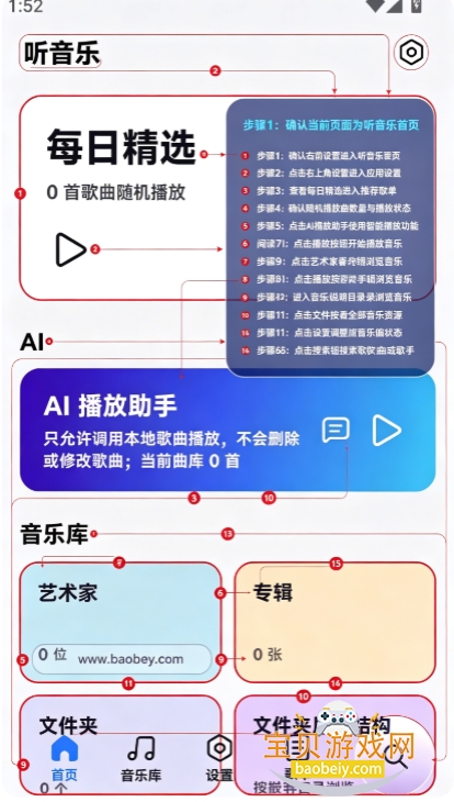 ���������(Halcyon)app���°汾