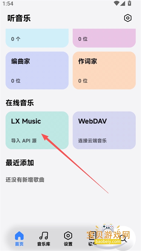 ���������(Halcyon)app���°汾