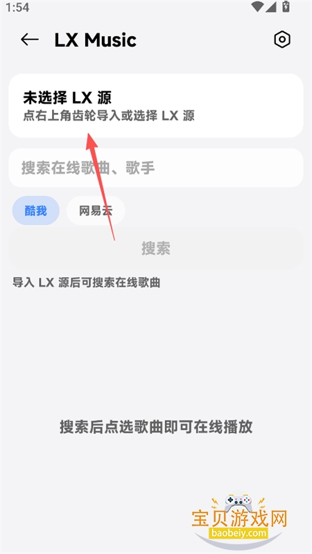 ���������(Halcyon)app���°汾