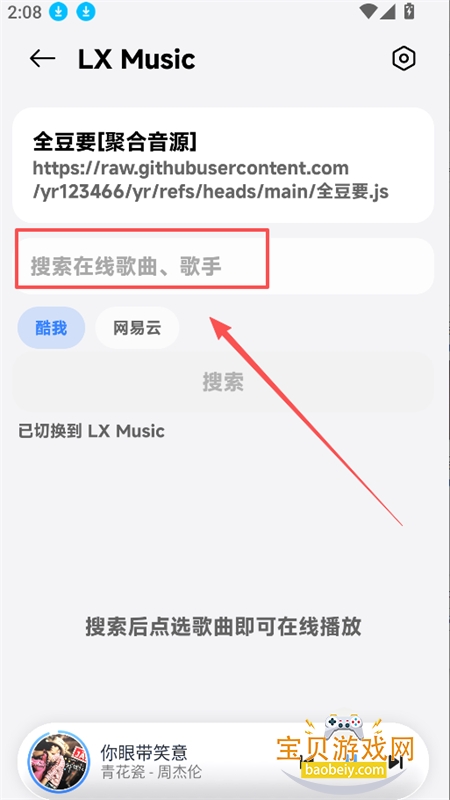 ���������(Halcyon)app���°汾