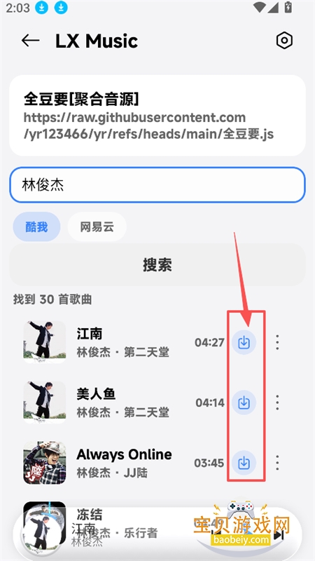 ���������(Halcyon)app���°汾