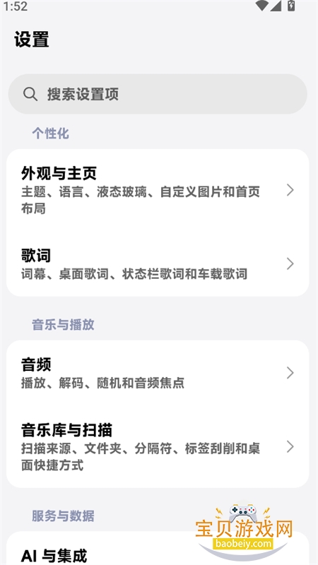 ���������(Halcyon)app���°汾