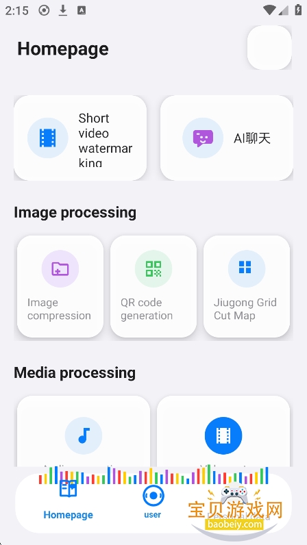 Yuno����app���°�����