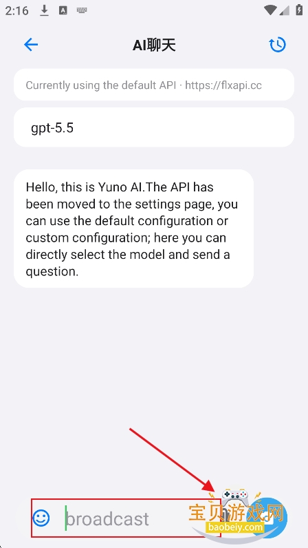 Yuno����app���°�����