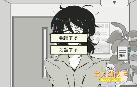 海鸟夜卡苦的精神鉴定录游戏最新版本 海鸟夜卡苦的精神鉴定录游戏最新版本