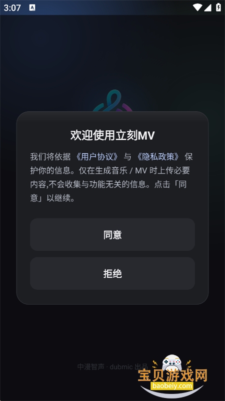 ����MV�����ٷ����°汾
