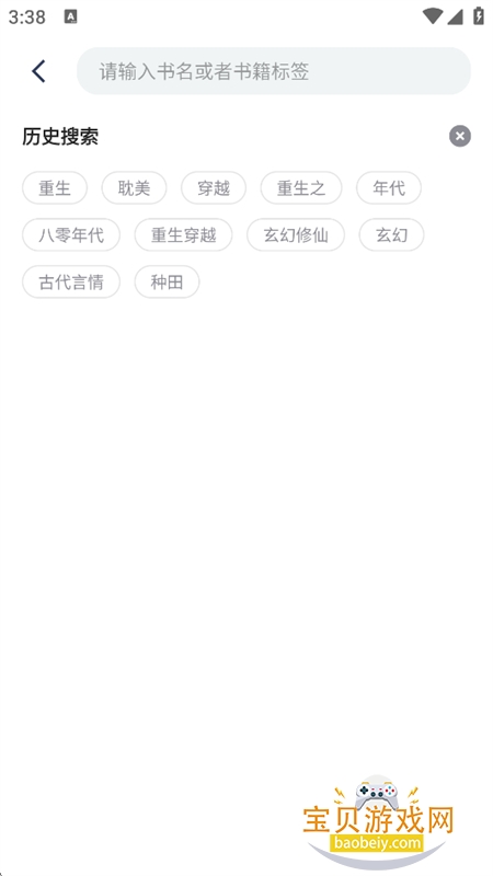 �ڶ��Ķ���С˵app�ֻ���