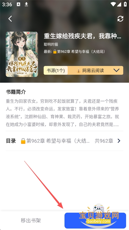 �ڶ��Ķ���С˵app�ֻ���