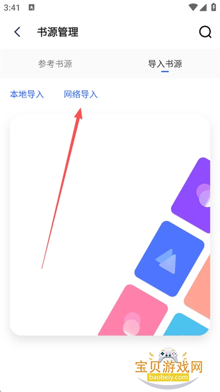 �ڶ��Ķ���С˵app�ֻ���