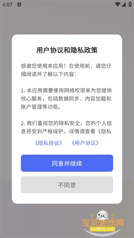 è��С˵���ٰ�app����ֻ���