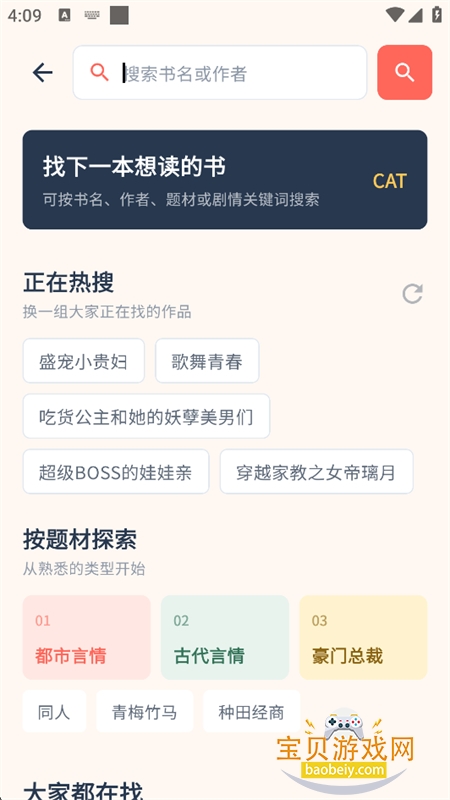 è��С˵���ٰ�app����ֻ���
