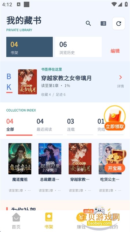 è��С˵���ٰ�app����ֻ���