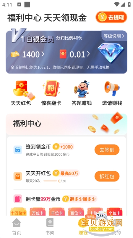 è��С˵���ٰ�app����ֻ���