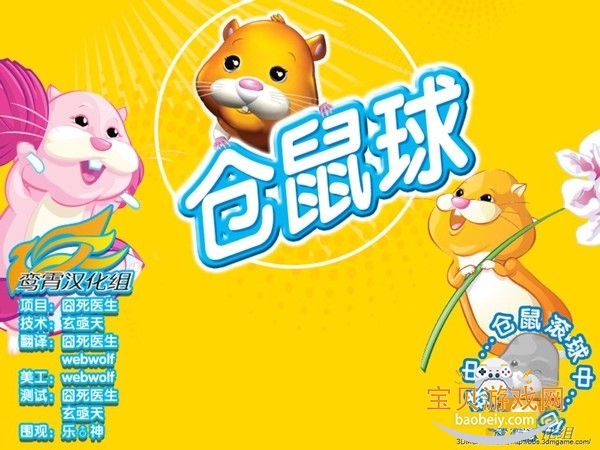 �綯��������Ϸ���԰�