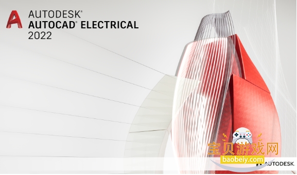 AutoCAD Electrical 2022�����ƽ��