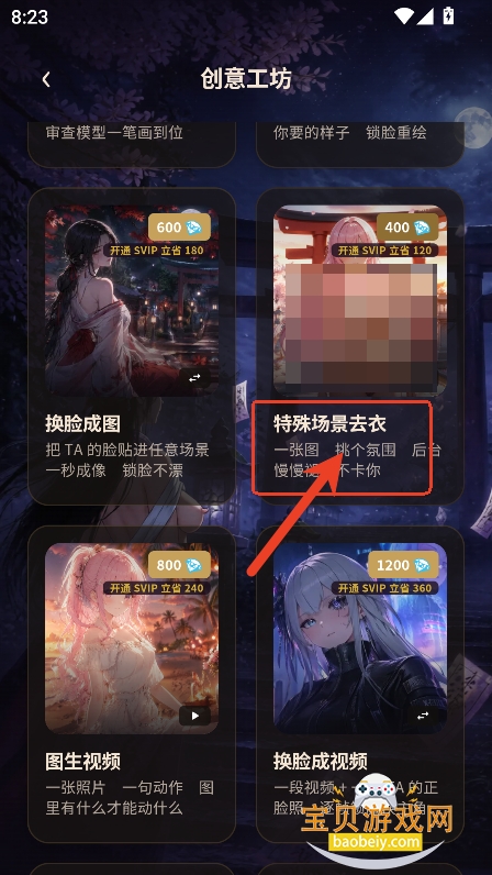 妲己ai畅聊版免费下载官方版 妲己ai畅聊版免费下载官方版