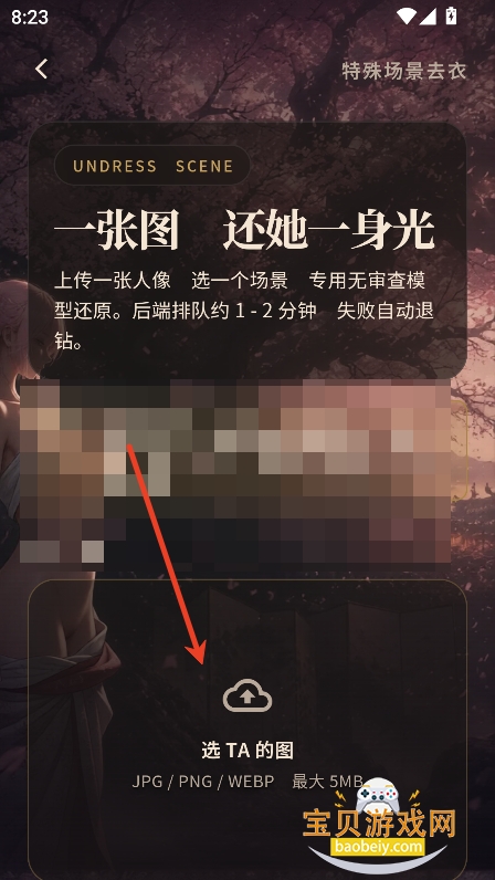 妲己ai畅聊版免费下载官方版 妲己ai畅聊版免费下载官方版