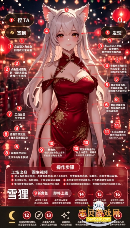妲己ai畅聊版免费下载官方版 妲己ai畅聊版免费下载官方版