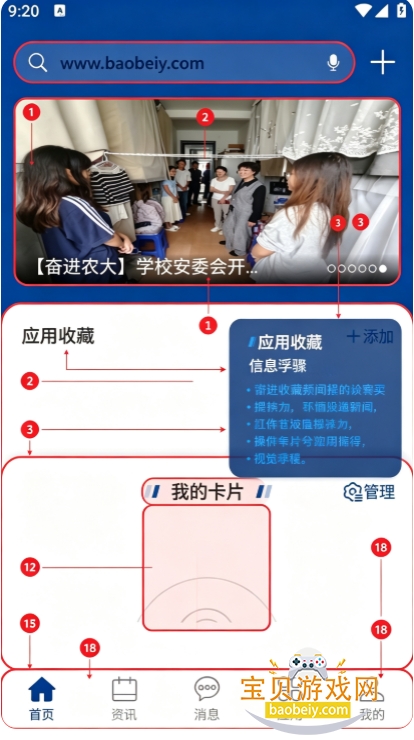 ��һũ��(��������һũ�Ѵ�ѧ)app�ֻ���