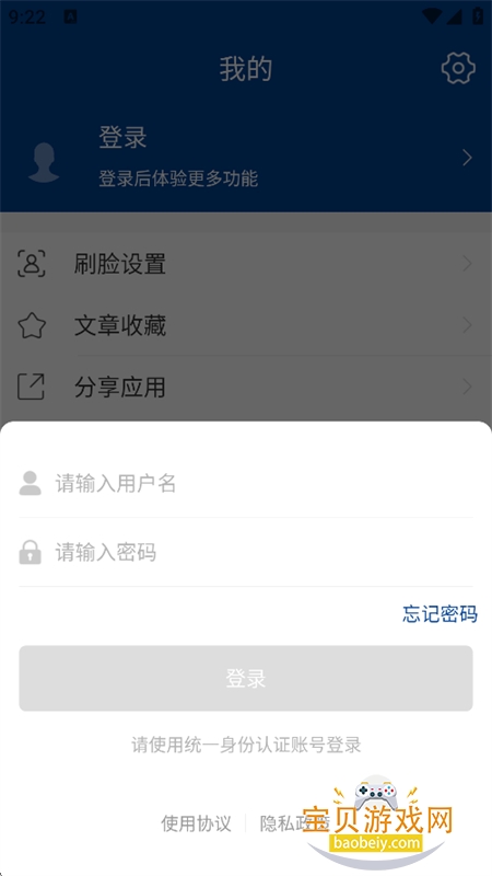 ��һũ��(��������һũ�Ѵ�ѧ)app�ֻ���