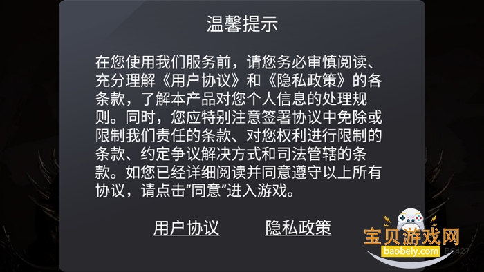 通通游戏TV电视版下载 通通游戏TV电视版下载