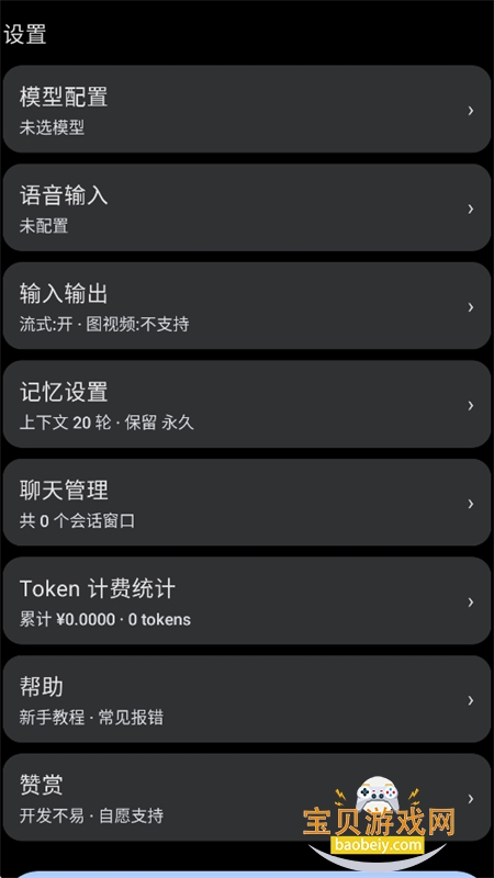 WatchAI�ֱ���app��׿������
