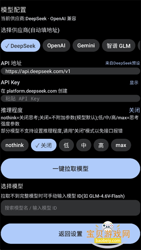 WatchAI�ֱ���app��׿������