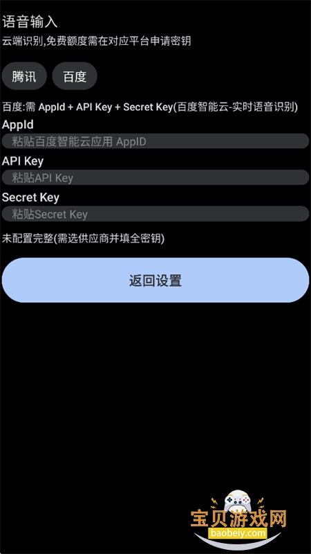 WatchAI�ֱ���app��׿������