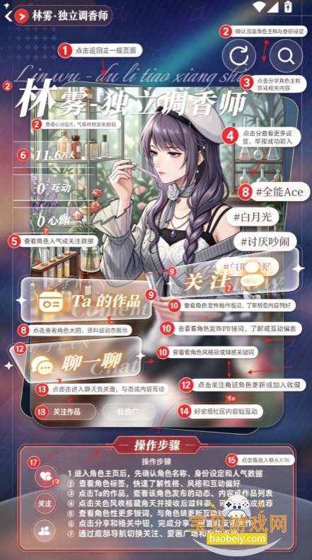 汐见ai聊天软件下载最新版 汐见ai聊天软件下载最新版