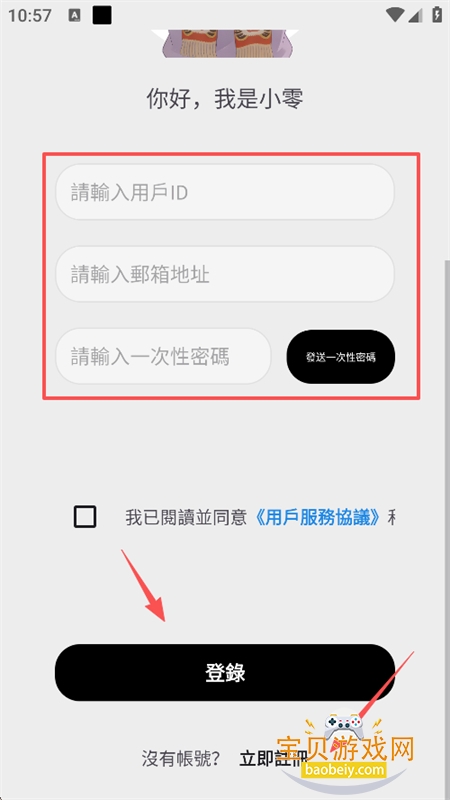 �������(С��)app���°汾