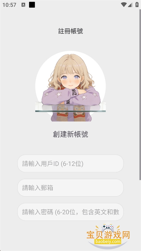 �������(С��)app���°汾
