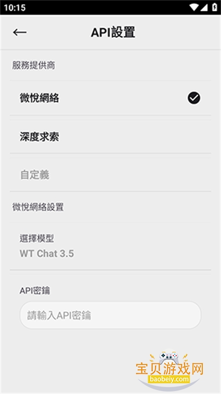 �������(С��)app���°汾