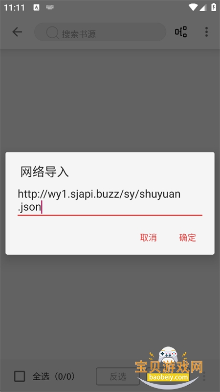 ����С˵�����Ķ���app�ֻ���