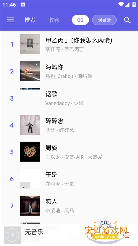 �ۿ�����app�ٷ����°汾