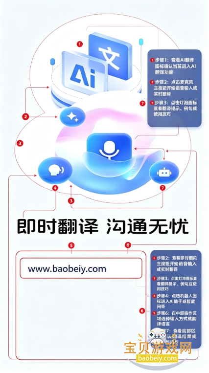 ������ܷ��뱦app�ٷ����°�
