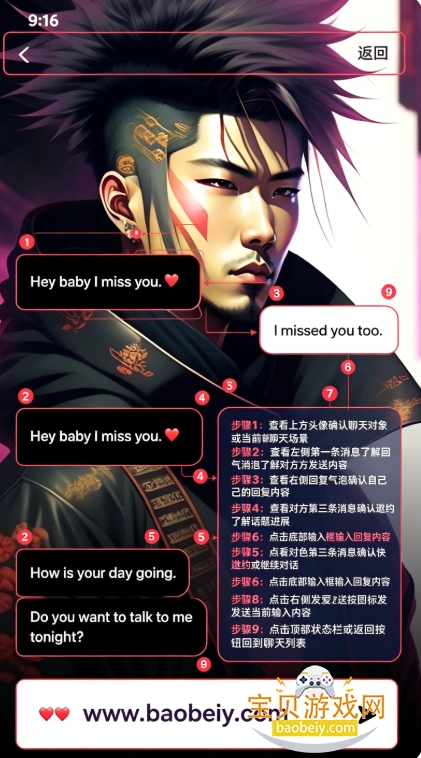 AI Boyfriend�������°汾
