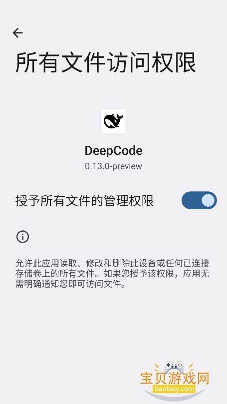 DeepCode�ٷ��������°汾