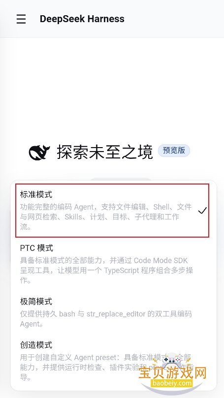DeepCode�ٷ��������°汾