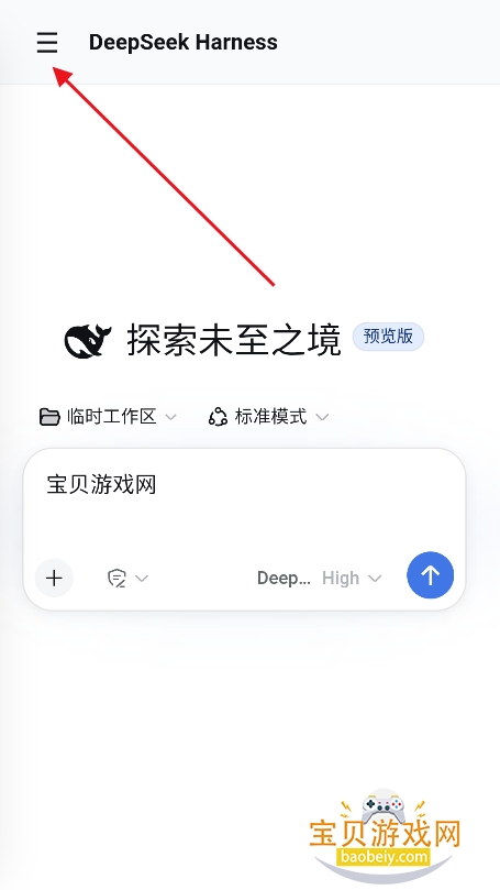 DeepCode�ٷ��������°汾