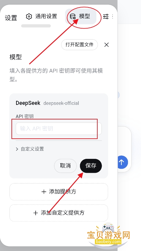 DeepCode�ٷ��������°汾