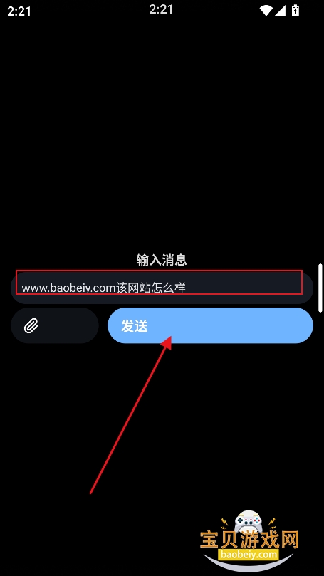 Xor AI�ֱ��氲װ��