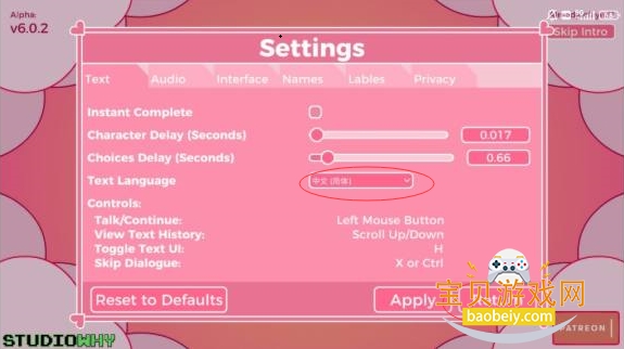 小马宝莉ponywaifusim汉化最新版本 小马宝莉ponywaifusim汉化最新版本