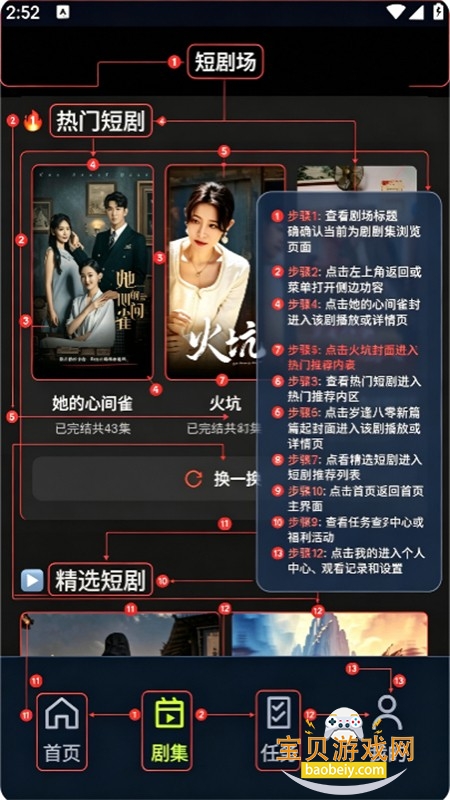 ҫ�_�ƺ��糡�̾�app�ٷ���